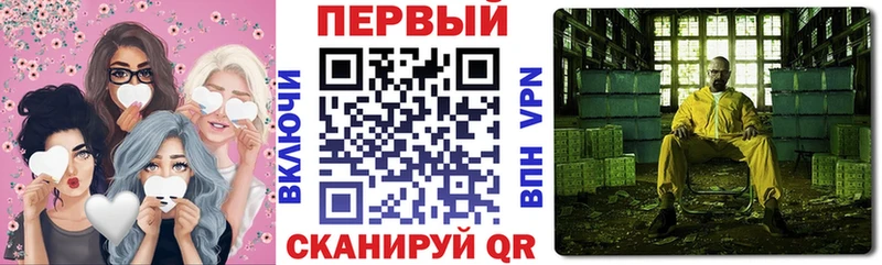 АМФЕТАМИН VHQ  Черепаново 