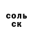 КОКАИН Перу Erin Clarke