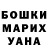 Кетамин VHQ DJ ROTANOV