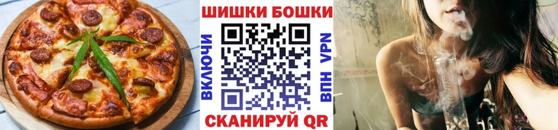 Печенье с ТГК конопля  где купить наркоту  Черепаново 