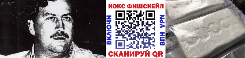 MEGA ссылки Черепаново Cocaine FishScale