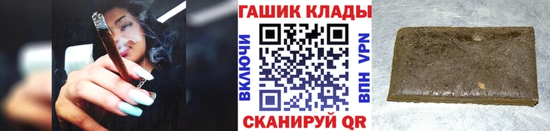где купить   Черепаново  ГАШИШ VHQ 