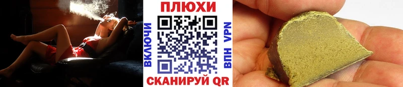 Гашиш VHQ Черепаново