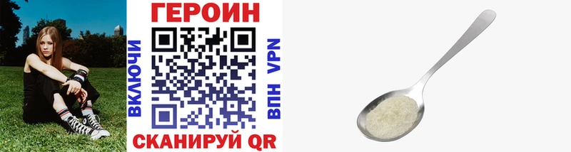 OMG вход  Черепаново  ГЕРОИН VHQ 