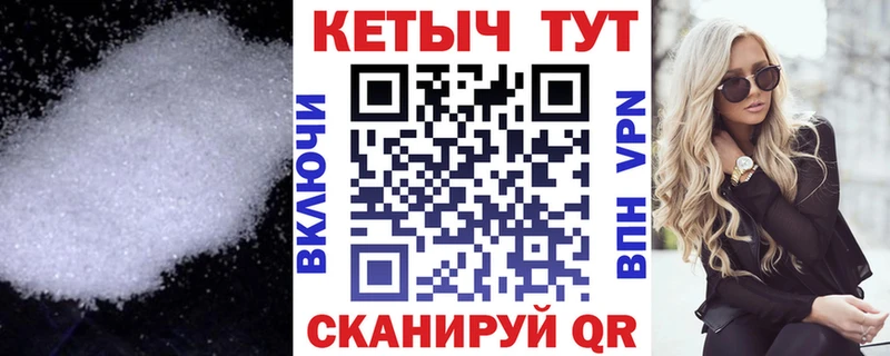Кетамин ketamine  закладка  Черепаново 
