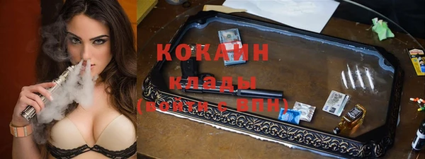 кокаин колумбия Абинск