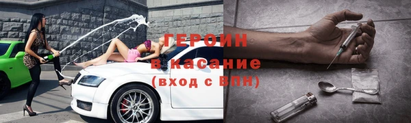 прущие крисы Абдулино
