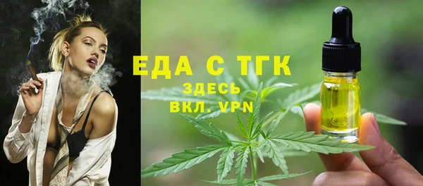 первитин Алексеевка
