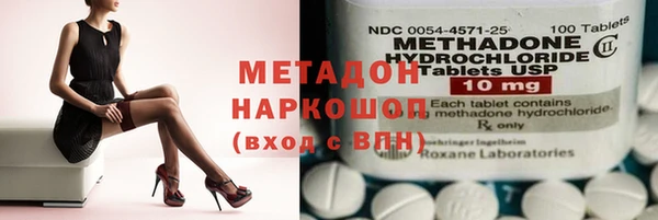 первитин Алексеевка