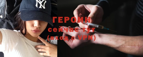 кокаин колумбия Абинск