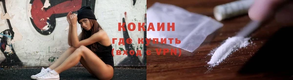 кокаин колумбия Абинск