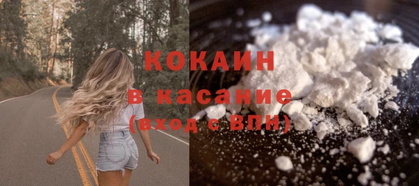 прущие крисы Абдулино