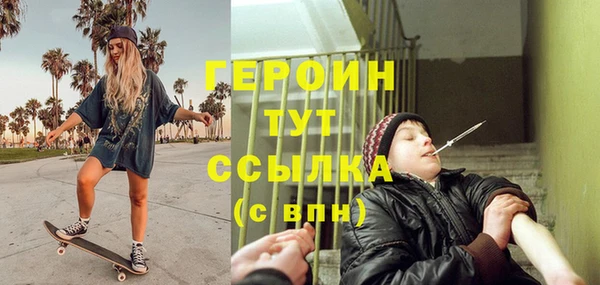 кокаин колумбия Абинск