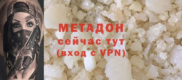 первитин Алексеевка
