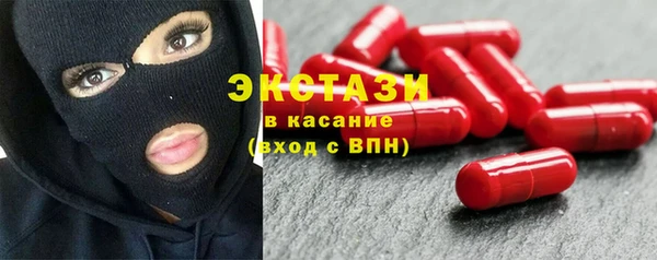 первитин Алексеевка