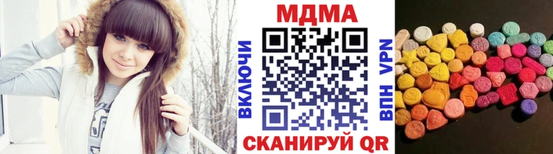 omg ССЫЛКА  Черепаново  MDMA Molly 