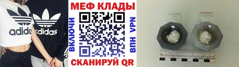 наркота  Черепаново  Меф VHQ 