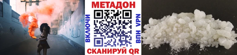 МЕТАДОН мёд  Черепаново 