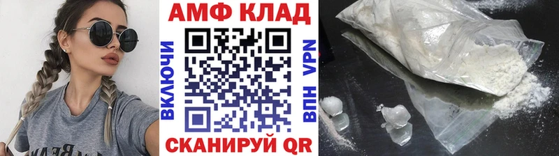 kraken маркетплейс  Черепаново  МЕТАМФЕТАМИН кристалл 