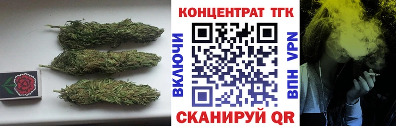 ТГК жижа  Черепаново 