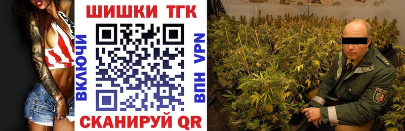 магазин продажи наркотиков  Черепаново  blacksprut tor  Марихуана марихуана 
